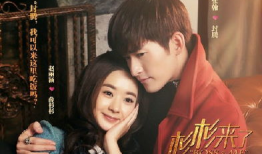 杉杉来了电视剧全集在线观看,甜蜜爱情喜剧，笑中带泪的青春回忆