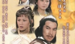 天龙诀粤语版电视剧