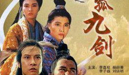 天剑绝刀电视剧,江湖传奇，刀光剑影中的爱恨情仇